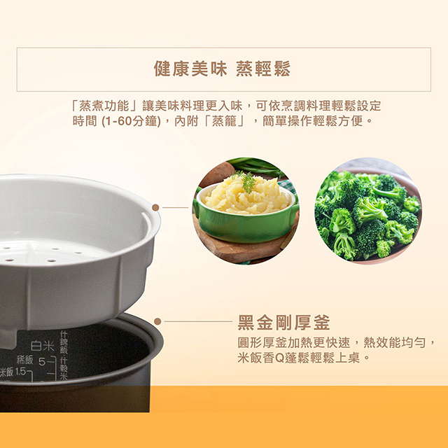 象印ZOJIRUSHI 10人份 微電腦電子鍋 - 細節圖 3