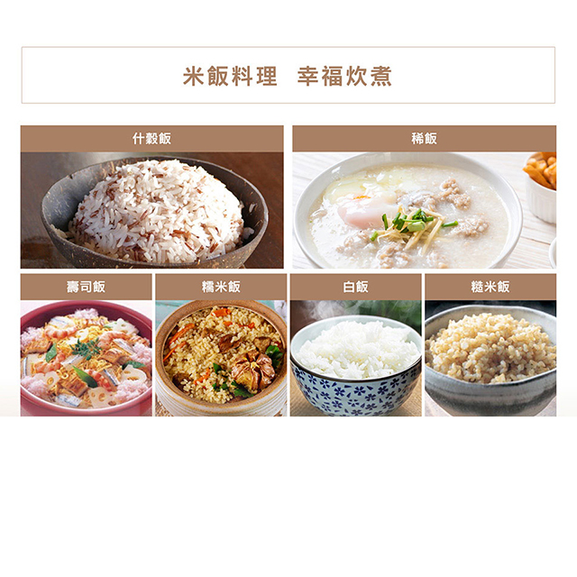 象印ZOJIRUSHI 10人份 微電腦電子鍋 - 細節圖 4