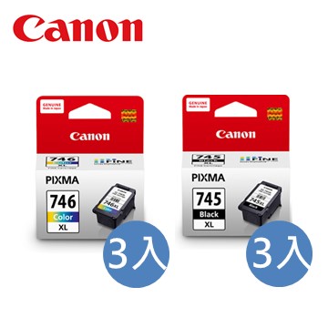 【訂閱制方案】佳能CANON 746XL 高容量彩色墨水匣*3個 + 745XL 高容量黑色墨水匣*3個