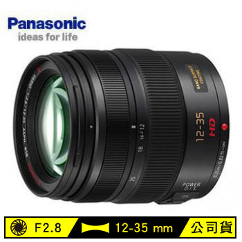 Panasonic X鏡12-35mm單眼相機鏡頭