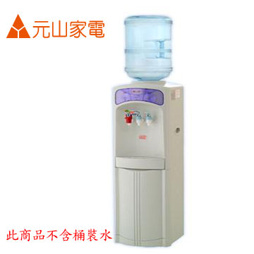 元山落地冰溫熱桶裝飲水機