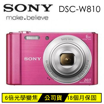 索尼SONY W810數位相機(公司貨) 粉