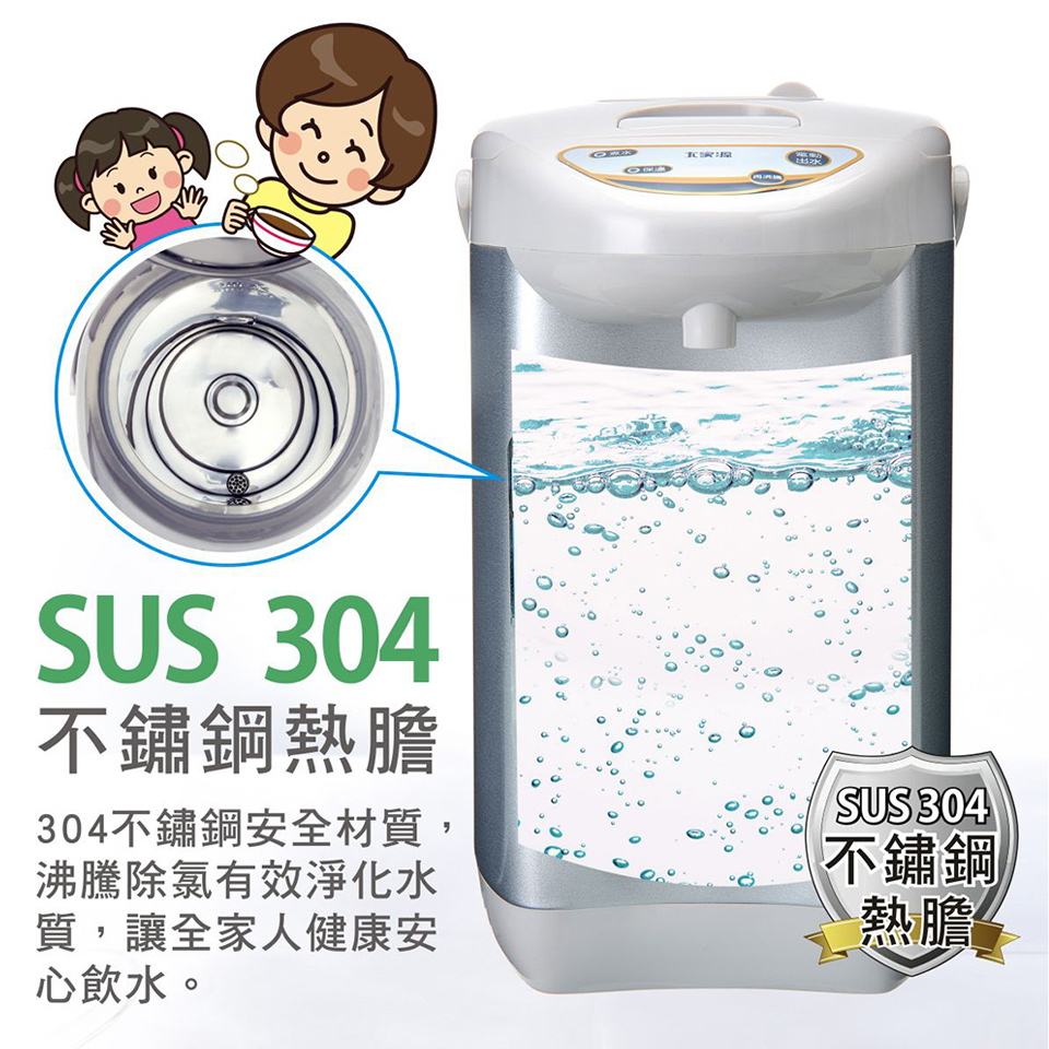 大家源 3L 電動給水熱水瓶 - 細節圖 1