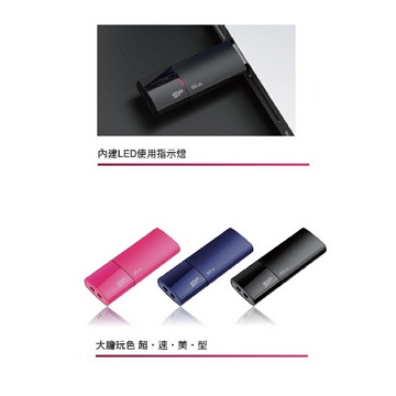 【16G】廣穎 Silicon-Power Blaze B05 (藍)隨身碟 - 細節圖 1