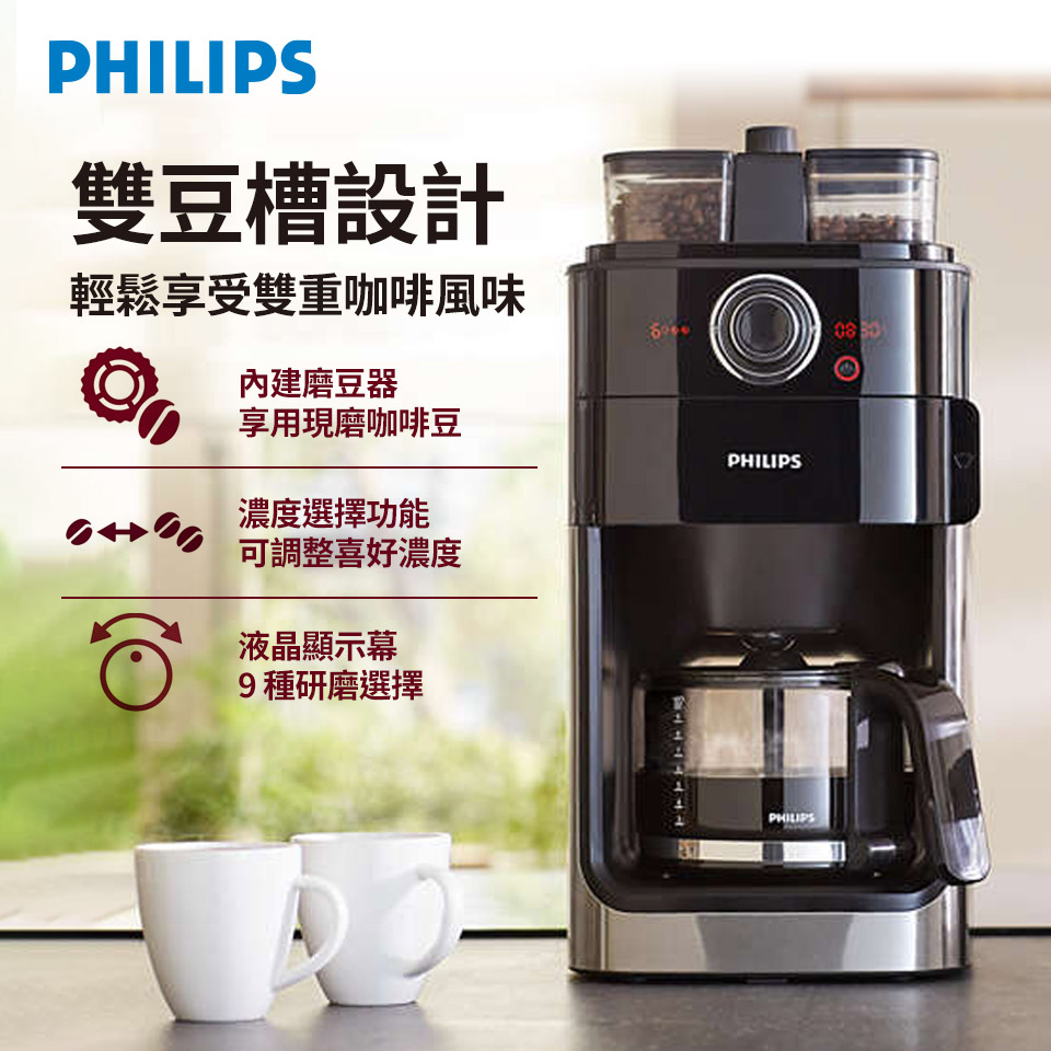 咖啡機 家電品牌館 燦坤線上購物 燦坤實體守護