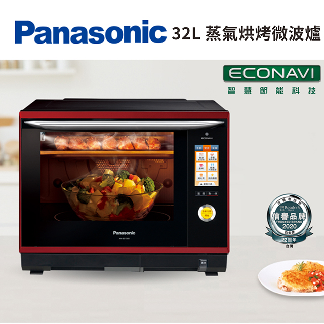 (福利品)國際牌Panasonic 32L 蒸氣烘烤微波爐