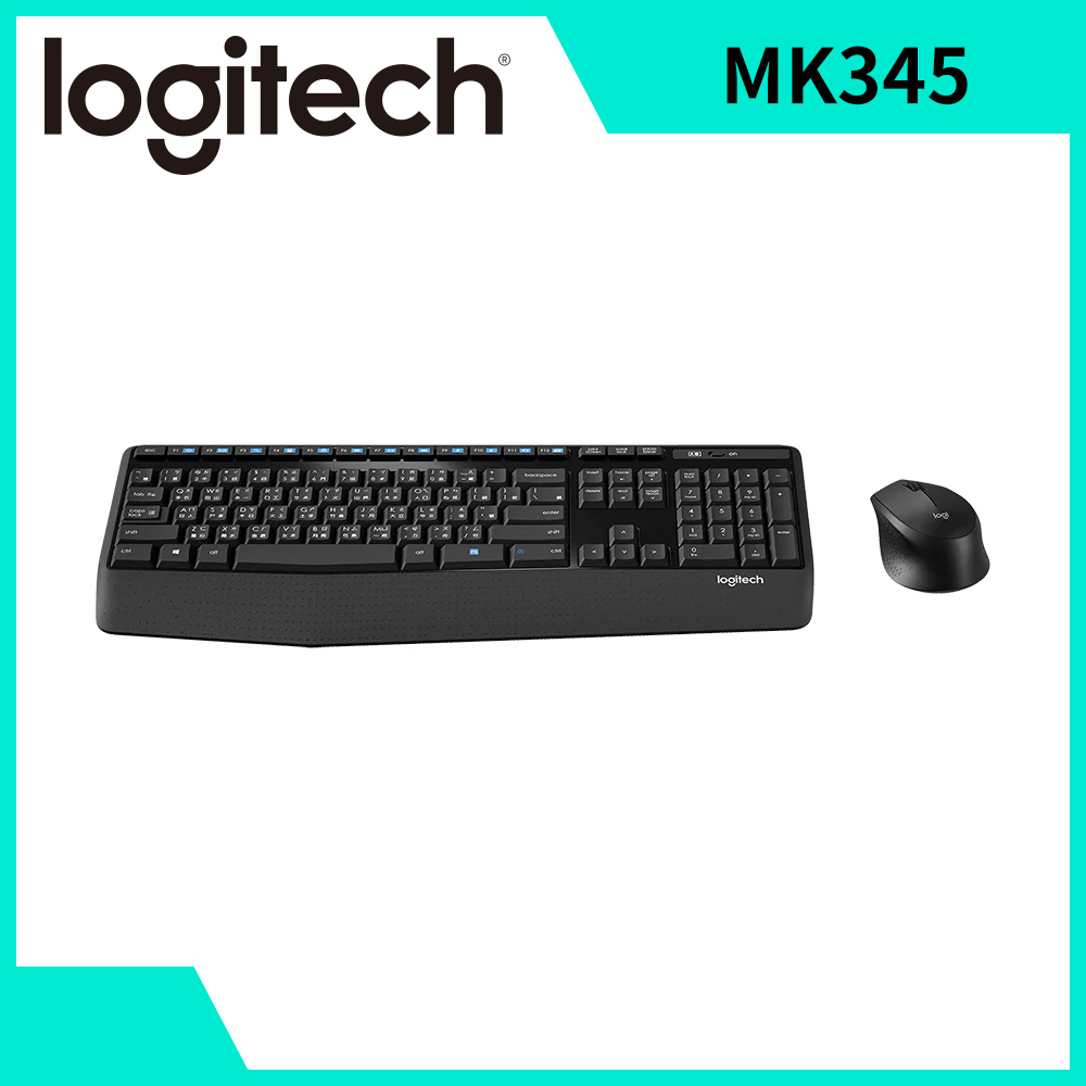 羅技 Logitech MK345 無線滑鼠鍵盤組