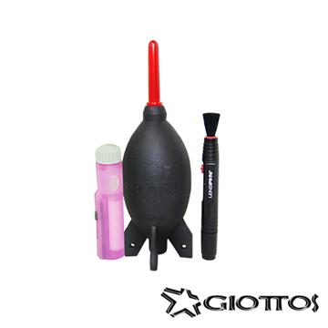 GIOTTOS 清潔組合2號