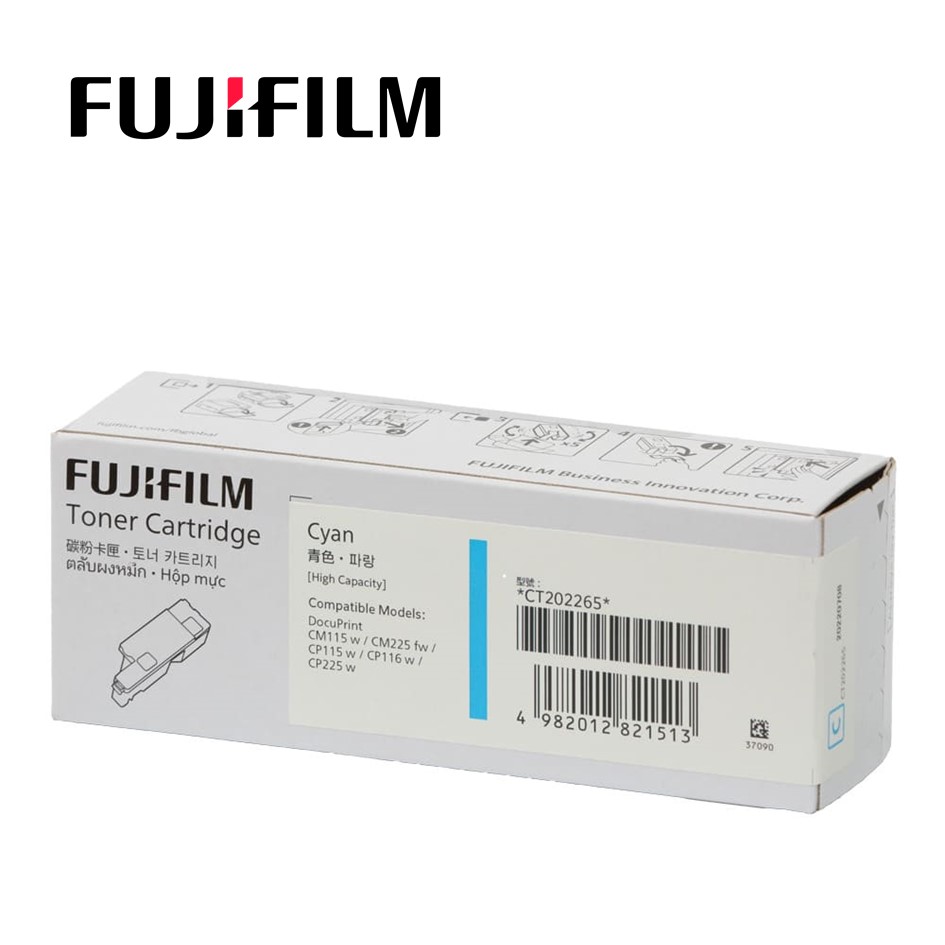 Fuji Xerox CT202265藍色高容量碳粉