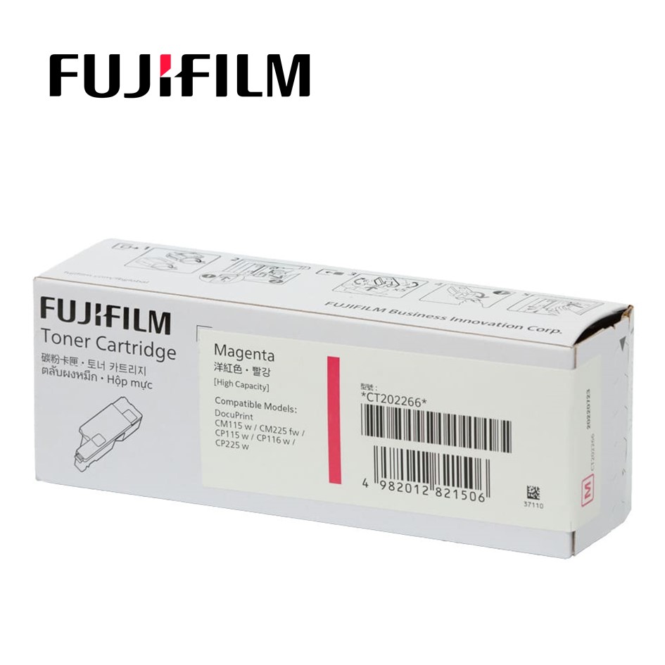Fuji Xerox CT202266紅色高容量碳粉