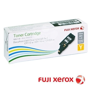 Fuji Xerox CT202270黃色碳粉