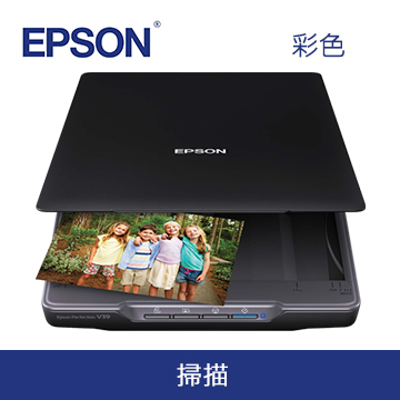 (福利品)愛普生EPSON V39 Photo 超薄掃描器