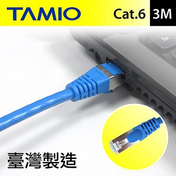 TAMIO 短距離高速傳輸專用線(3M)