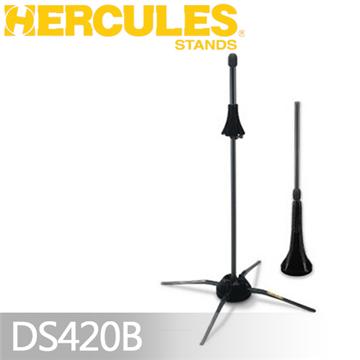 HERCULES TravLite長號架