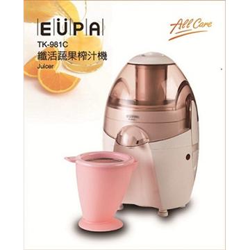 【福利品】EUPA 纖活蔬果榨汁機-粉紅