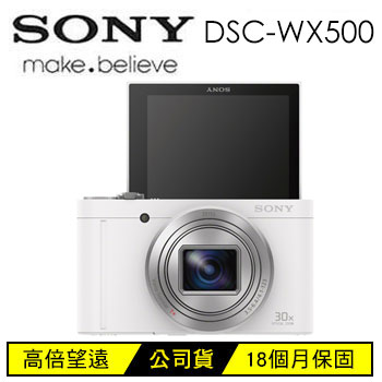 SONY WX500類單眼相機-白