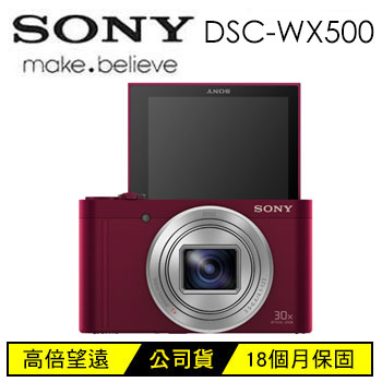 SONY WX500類單眼相機-紅