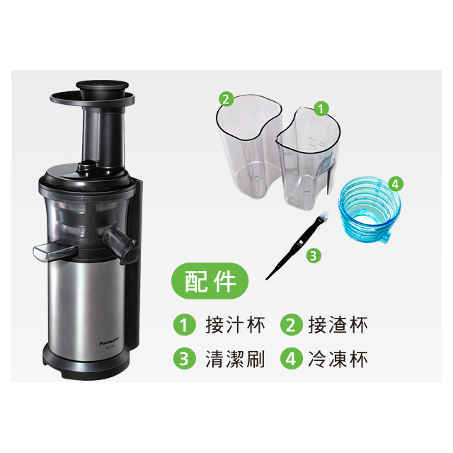 國際牌 Panasonic 慢磨機 - 細節圖 1