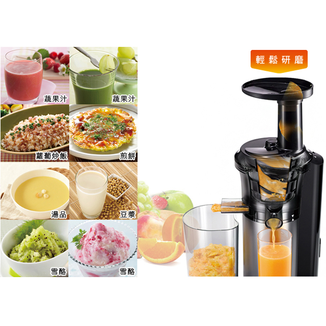 國際牌 Panasonic 慢磨機 - 細節圖 3