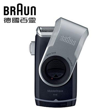 德國百靈BRAUN 電池式輕便電鬍刀