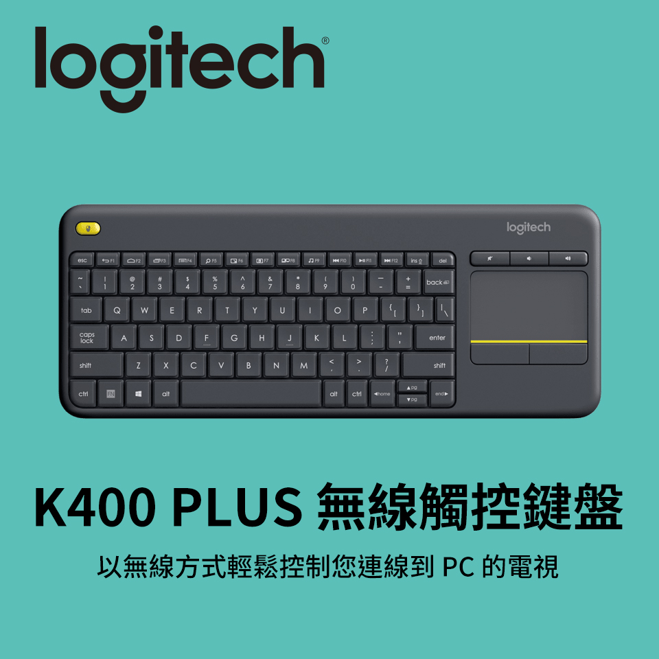 羅技 Logitech K400 PLUS 無線觸控鍵盤