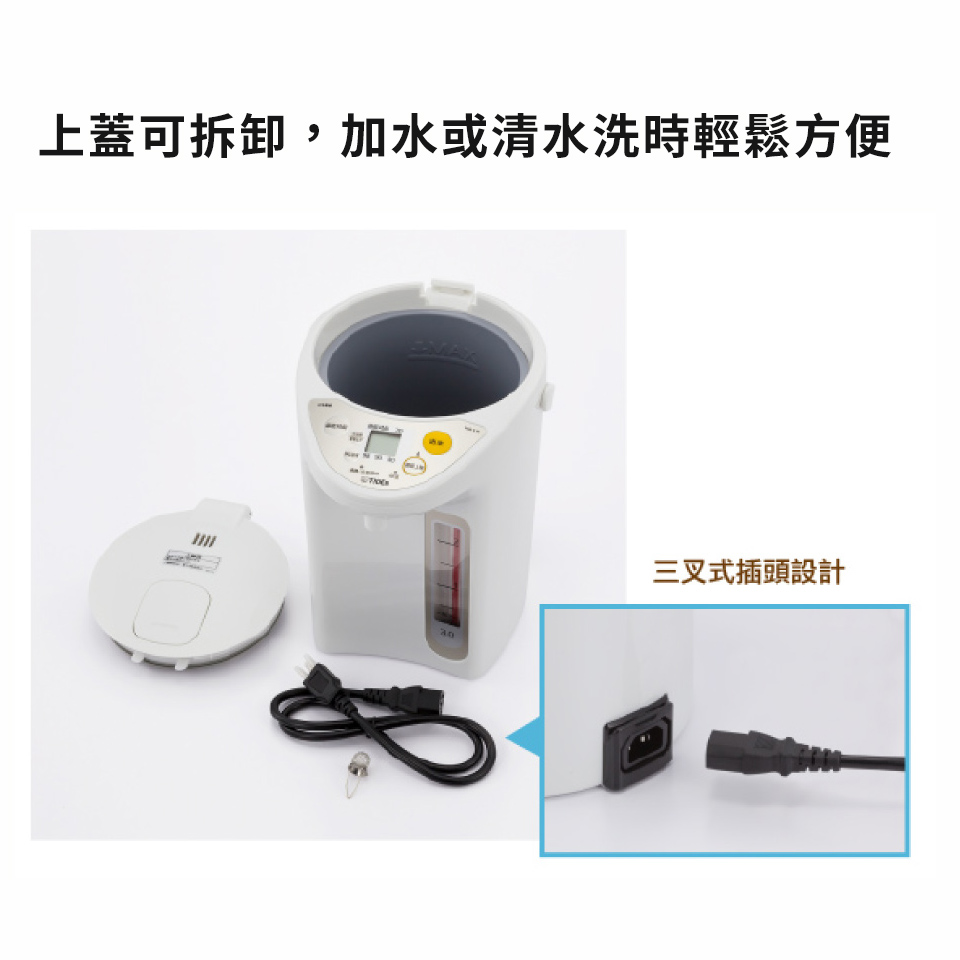 虎牌TIGER 3L 4段溫控微電腦電熱水瓶 - 細節圖 3