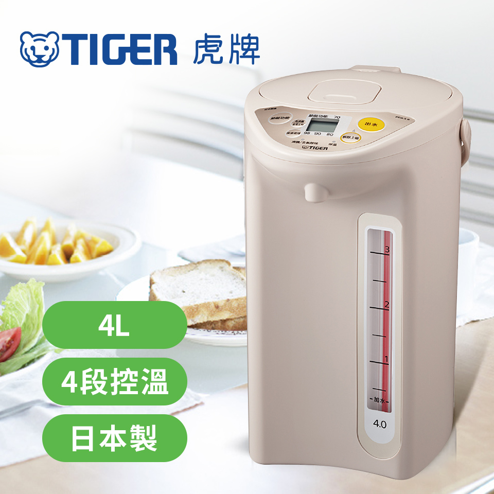 虎牌TIGER 4L 4段溫控微電腦電熱水瓶