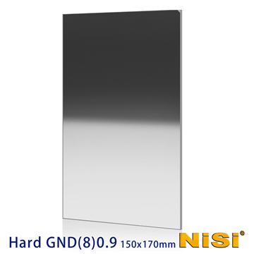 NISI 耐司 硬式方型漸層減光鏡