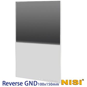NISI 耐司 反向軟式方型漸層減光鏡-小