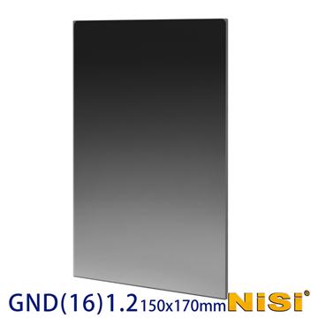 NISI 耐司 軟式方型漸層減光鏡 150x170mm