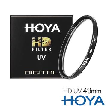 HOYA HD UV MC 超高硬度UV鏡