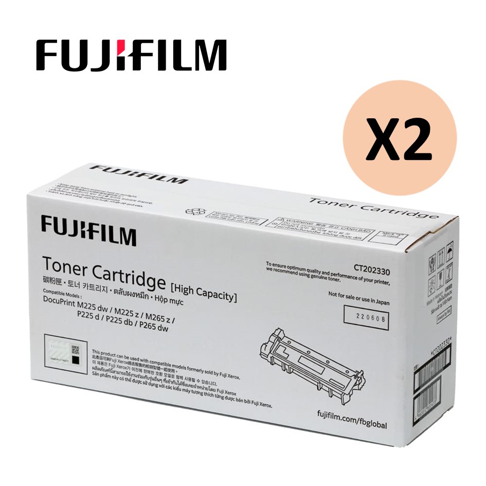 兩入組｜Fuji Xerox CT202330碳粉匣-高容量