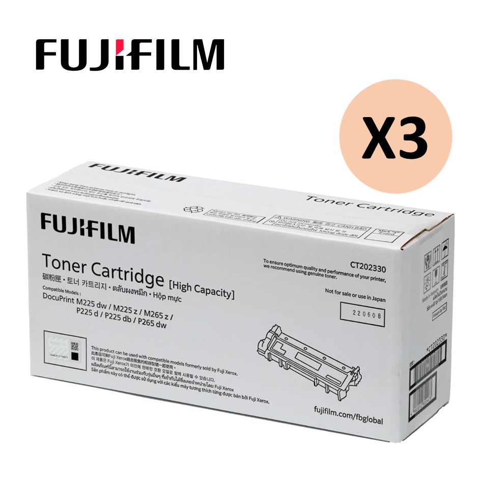 三入組｜Fuji Xerox CT202330碳粉匣-高容量