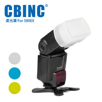 CBINC 柔光罩 For CANON 580EX 閃燈-白