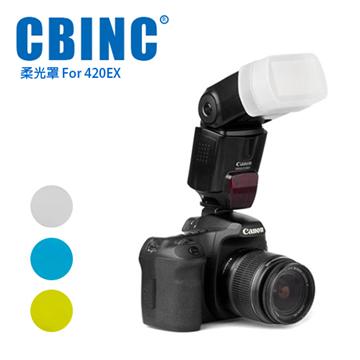 CBINC 柔光罩 For CANON 420EX 閃燈-白