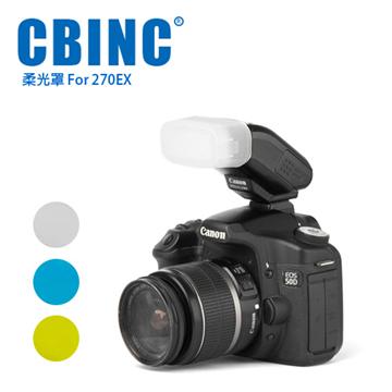 CBINC 柔光罩 For CANON 270EX 閃燈-白