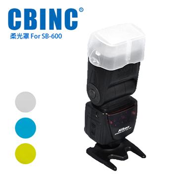 CBINC 柔光罩 For Nikon SB-600 閃燈-白