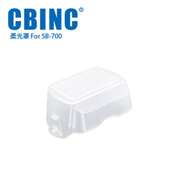 CBINC 柔光罩 For Nikon SB-700 閃燈-白