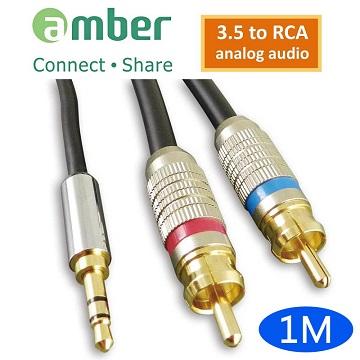 amber 3.5mm audio AUX對RCA音源線材-1M