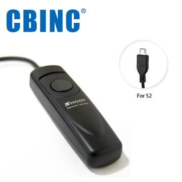 CBINC S2 電子快門線