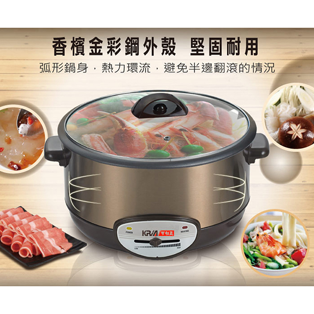 【KRIA可利亞】4.5L金玉滿堂蒸煮電火鍋 - 細節圖 2