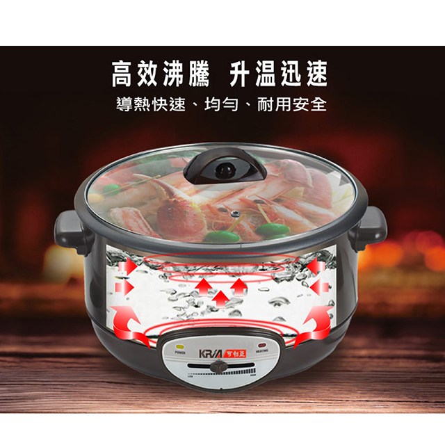 【KRIA可利亞】4.5L金玉滿堂蒸煮電火鍋 - 細節圖 4
