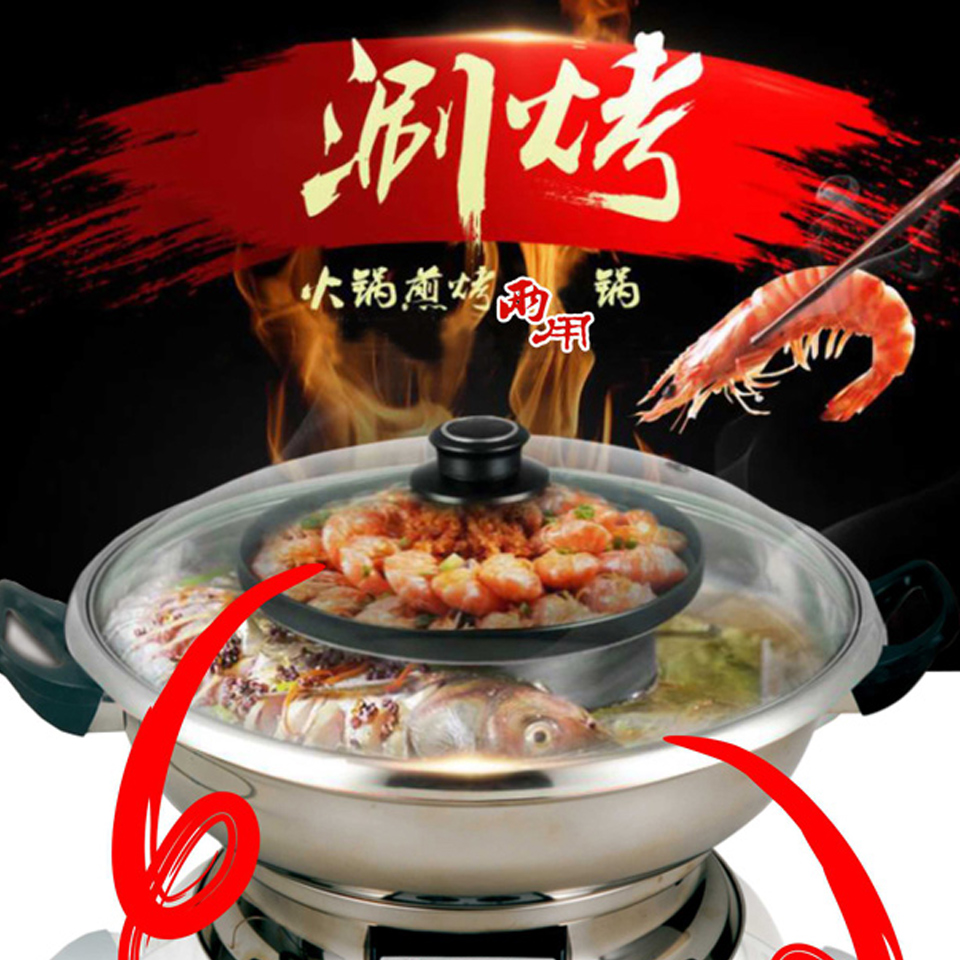 可利亞KRIA 涮烤兩用圍爐鍋/電火鍋/料理鍋/調理鍋/電烤爐/火烤兩用鍋/烤肉爐 - 細節圖 1