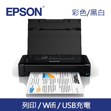 愛普生 EPSON WF-100 彩色噴墨行動印表機