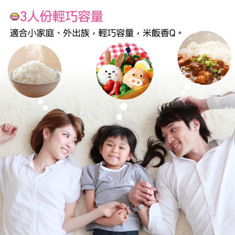 大家源三人份電子鍋 - 細節圖 1