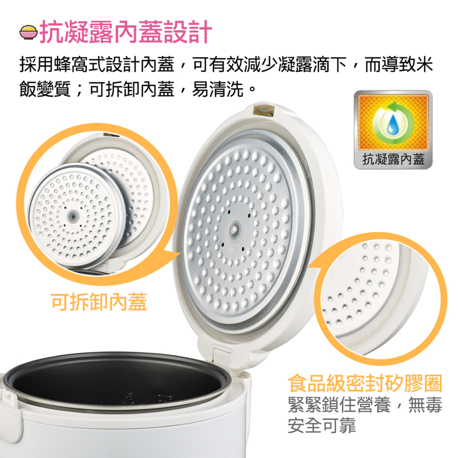 大家源三人份電子鍋 - 細節圖 3