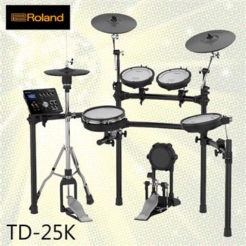 Roland V-Drums 高階電子鼓組含配件