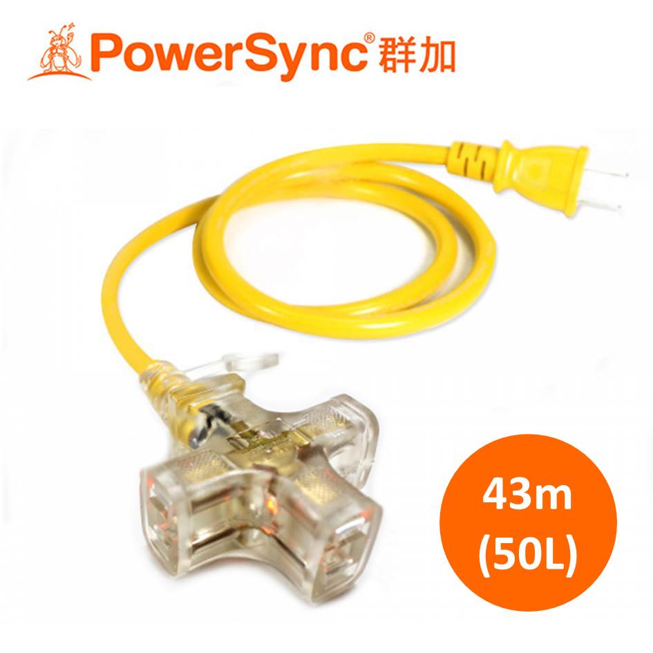 群加PowerSync 2C工業用1擴3帶燈延長線