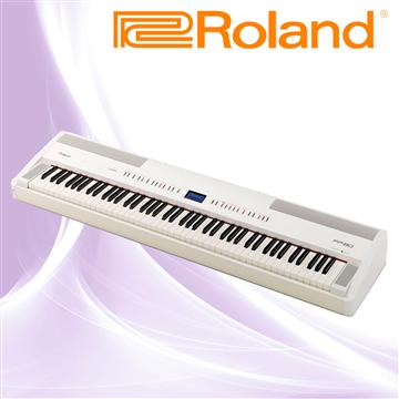 Roland 數位鋼琴 贈雙叉鍵盤架-典雅白