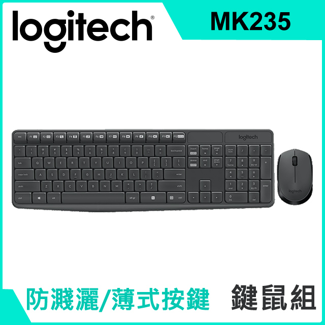 【拆封品】羅技  Logitech MK235 無線鍵鼠組